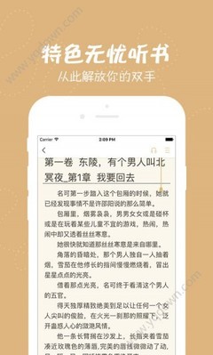 爱游戏体育官方下载